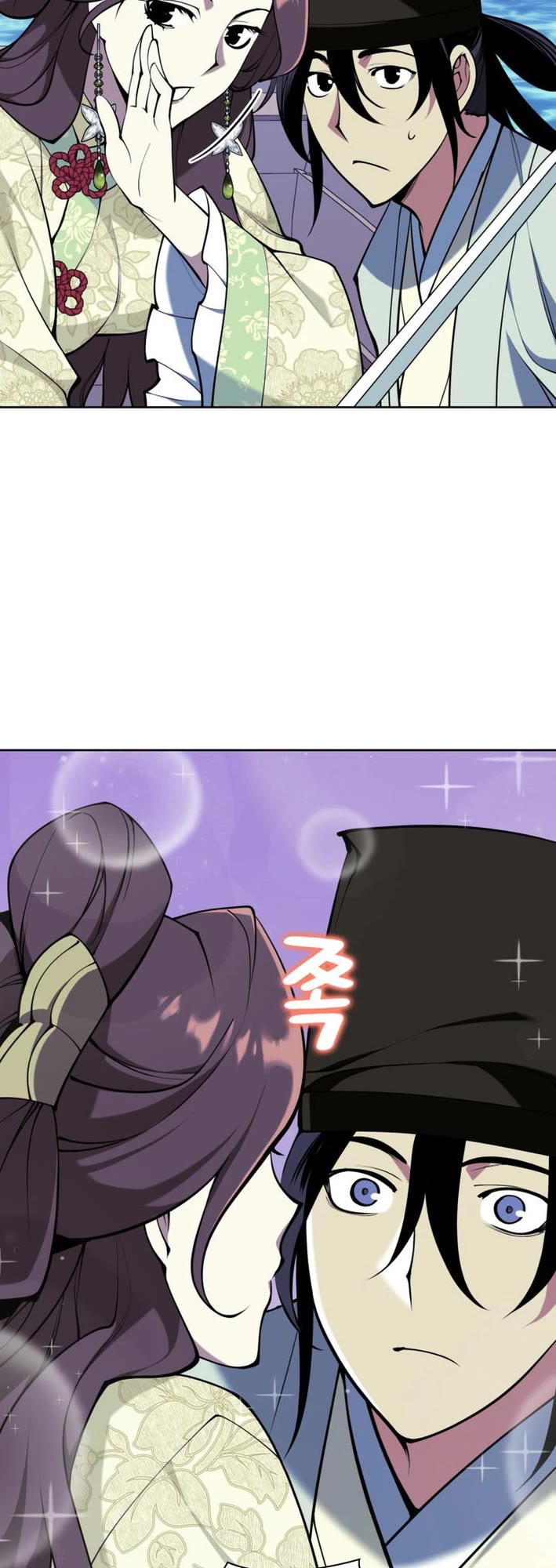 Legends of the Swordsman Scholar chapter 179 page 22