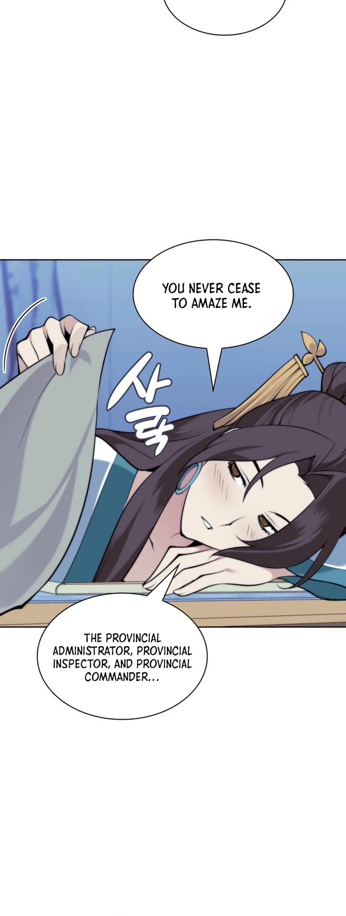 Legends of the Swordsman Scholar chapter 182 page 14