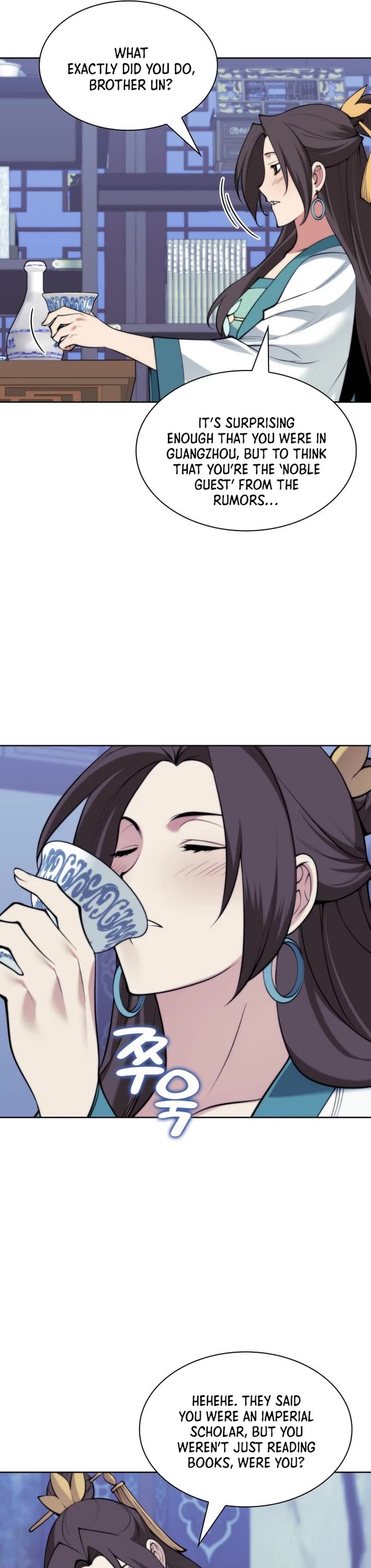 Legends of the Swordsman Scholar chapter 182 page 15