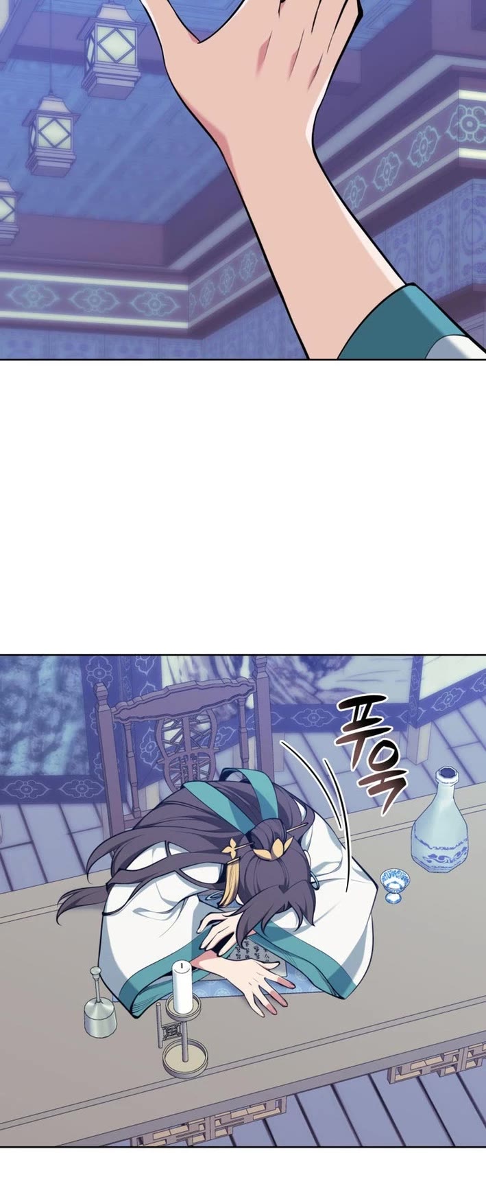 Legends of the Swordsman Scholar chapter 182 page 21