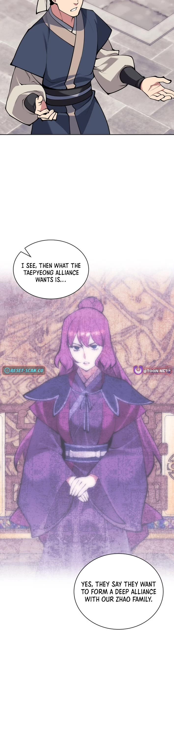 Legends of the Swordsman Scholar chapter 182 page 45