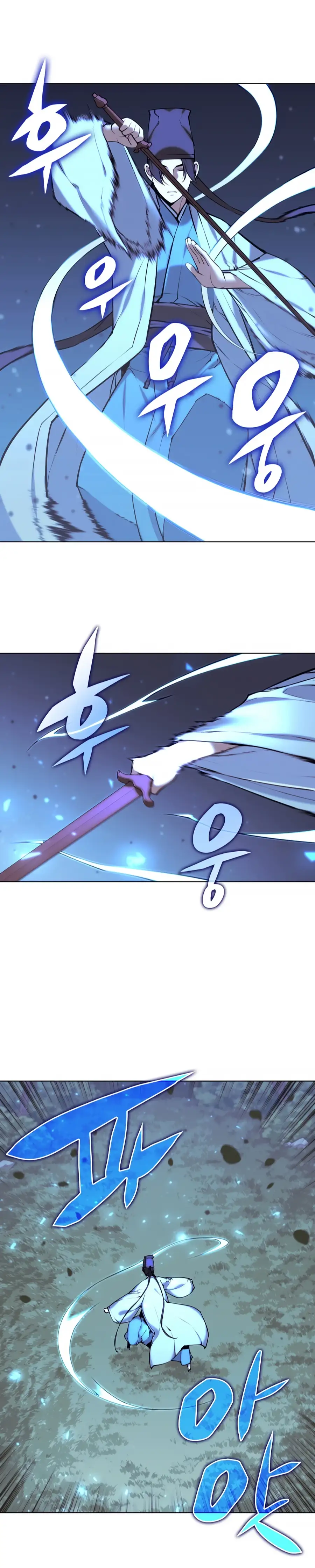 Legends of the Swordsman Scholar chapter 19 page 14