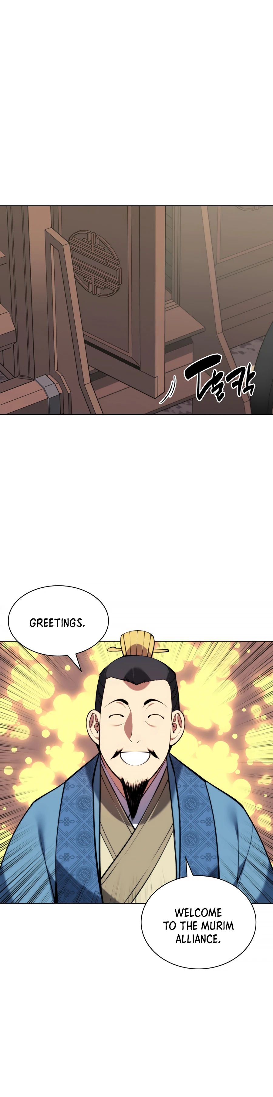 Legends of the Swordsman Scholar chapter 21 page 15