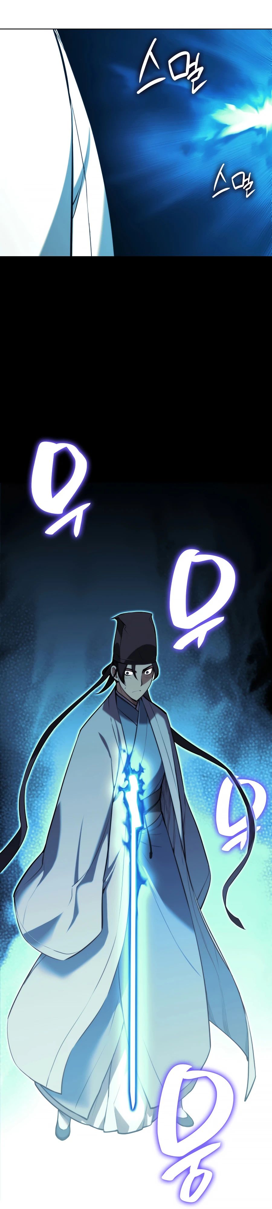 Legends of the Swordsman Scholar chapter 23 page 31