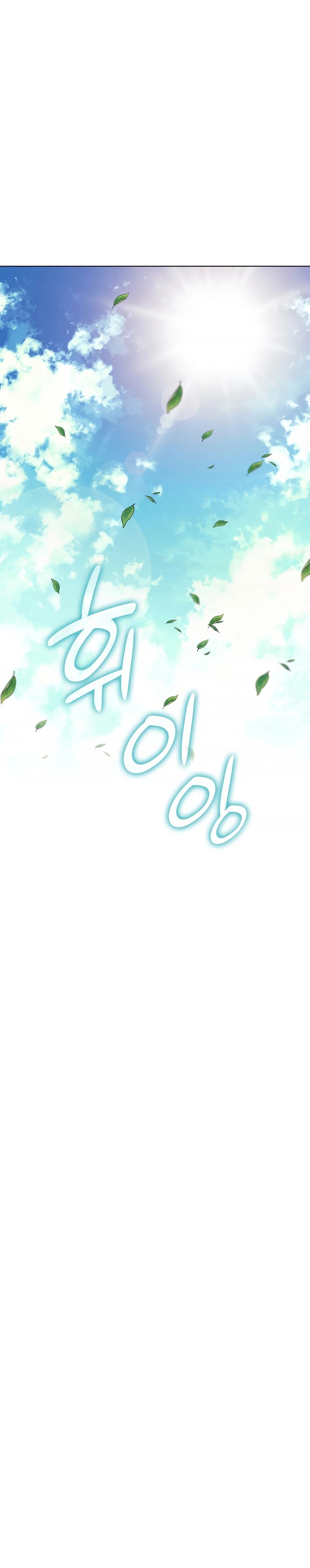 Legends of the Swordsman Scholar chapter 24 page 27