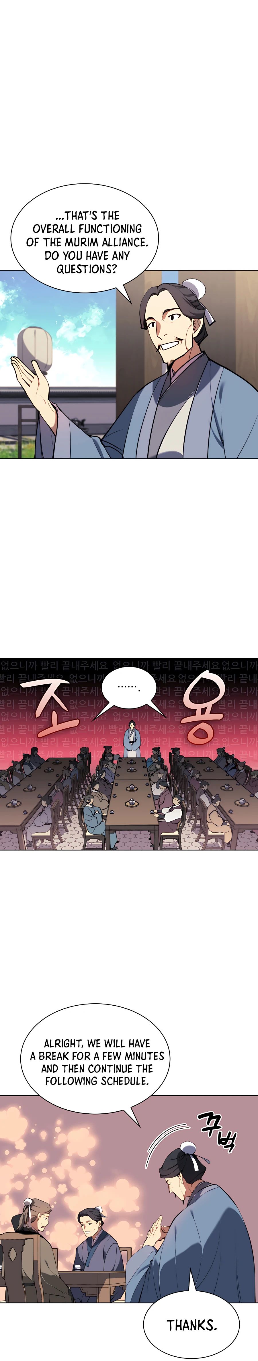 Legends of the Swordsman Scholar chapter 26 page 17