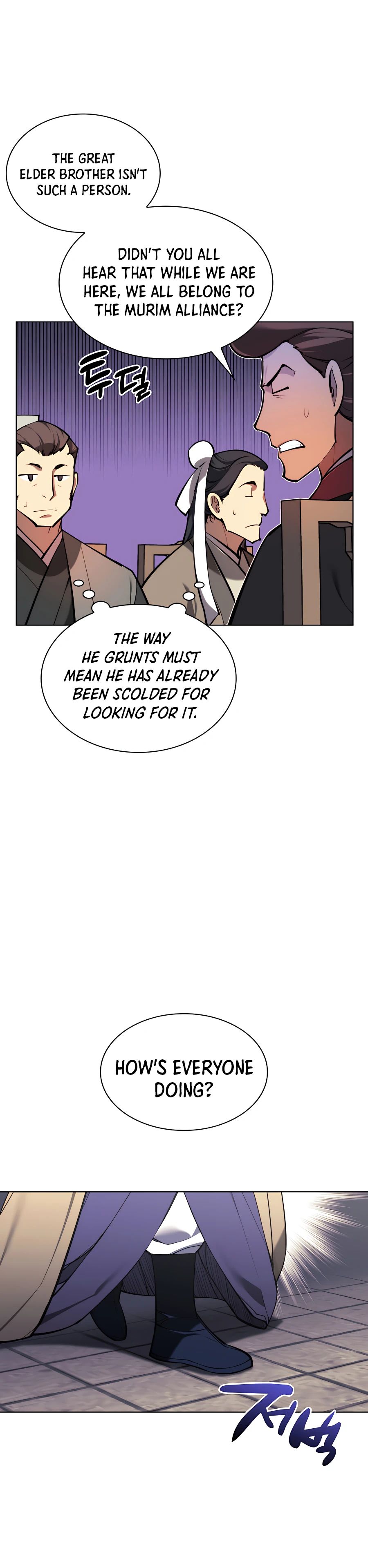 Legends of the Swordsman Scholar chapter 26 page 19