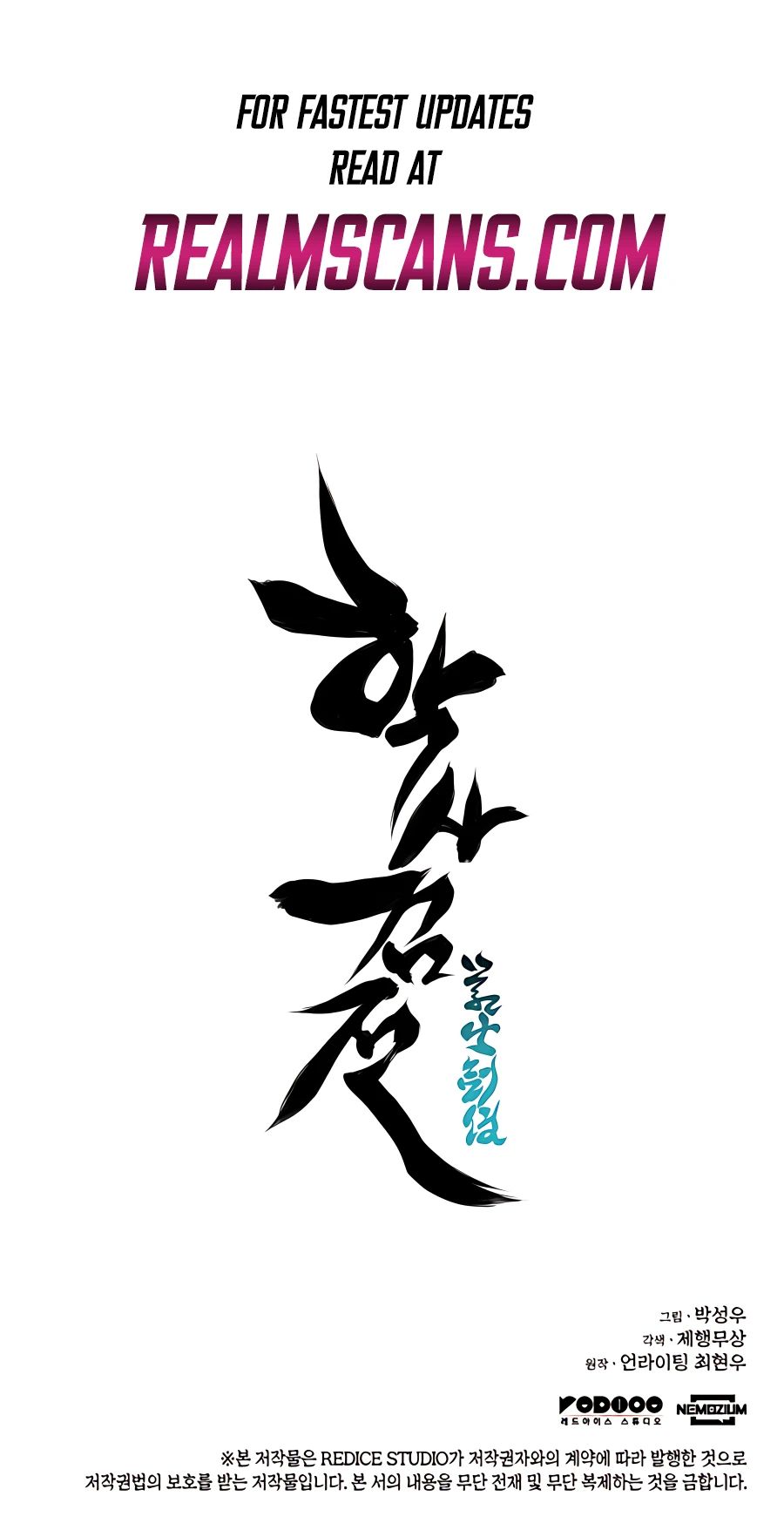 Legends of the Swordsman Scholar chapter 26 page 39