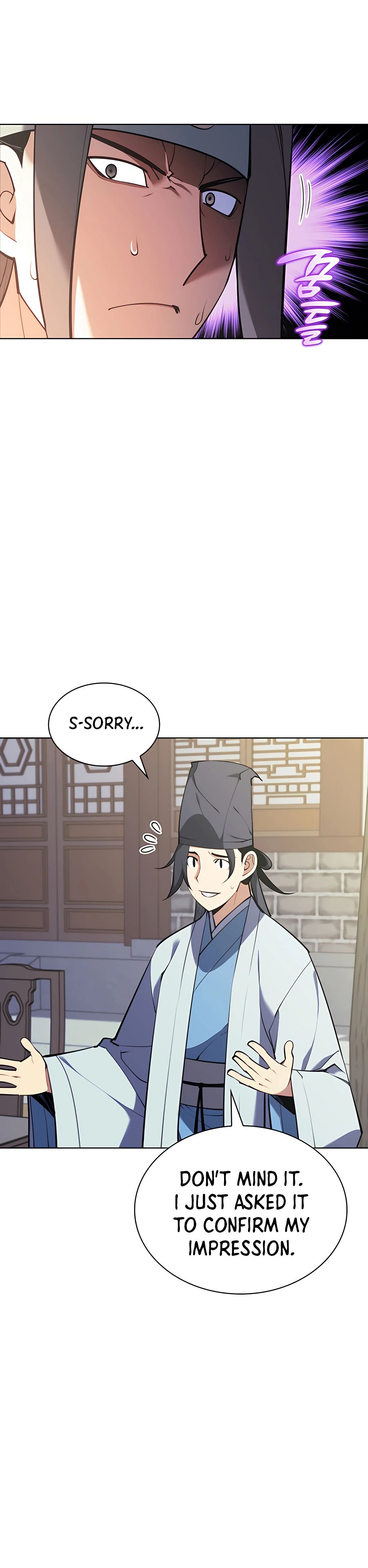 Legends of the Swordsman Scholar chapter 26 page 5