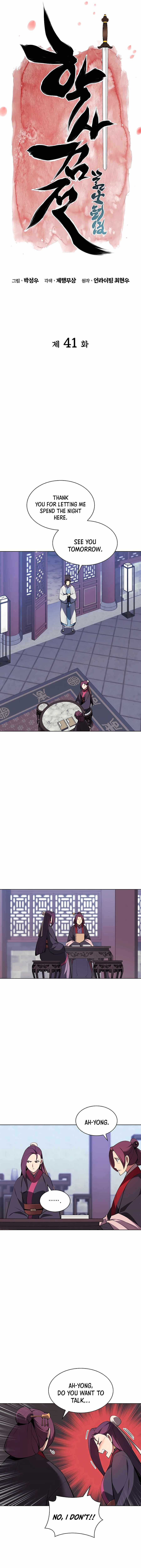 Legends of the Swordsman Scholar chapter 41 page 5