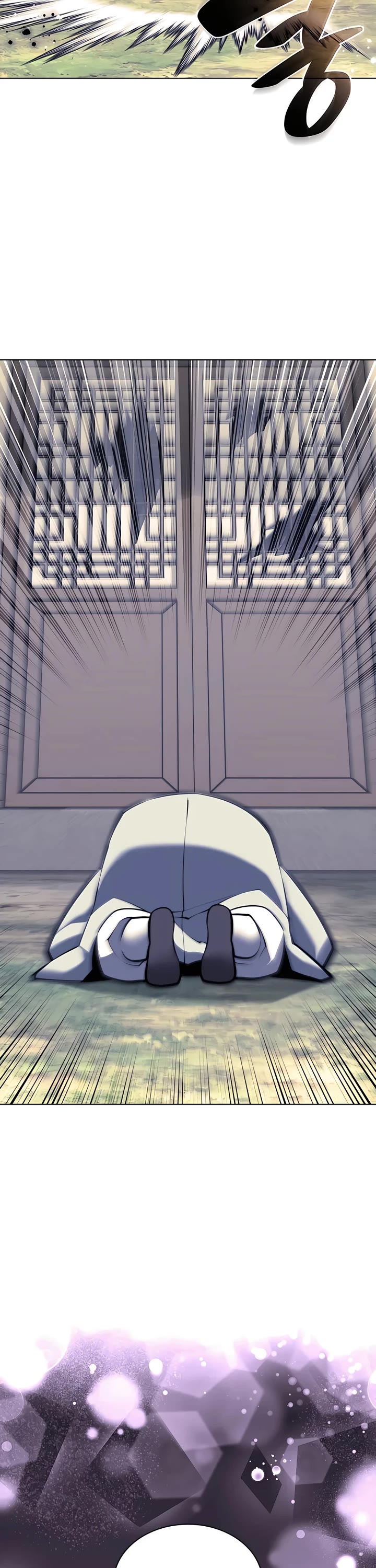 Legends of the Swordsman Scholar chapter 80 page 22