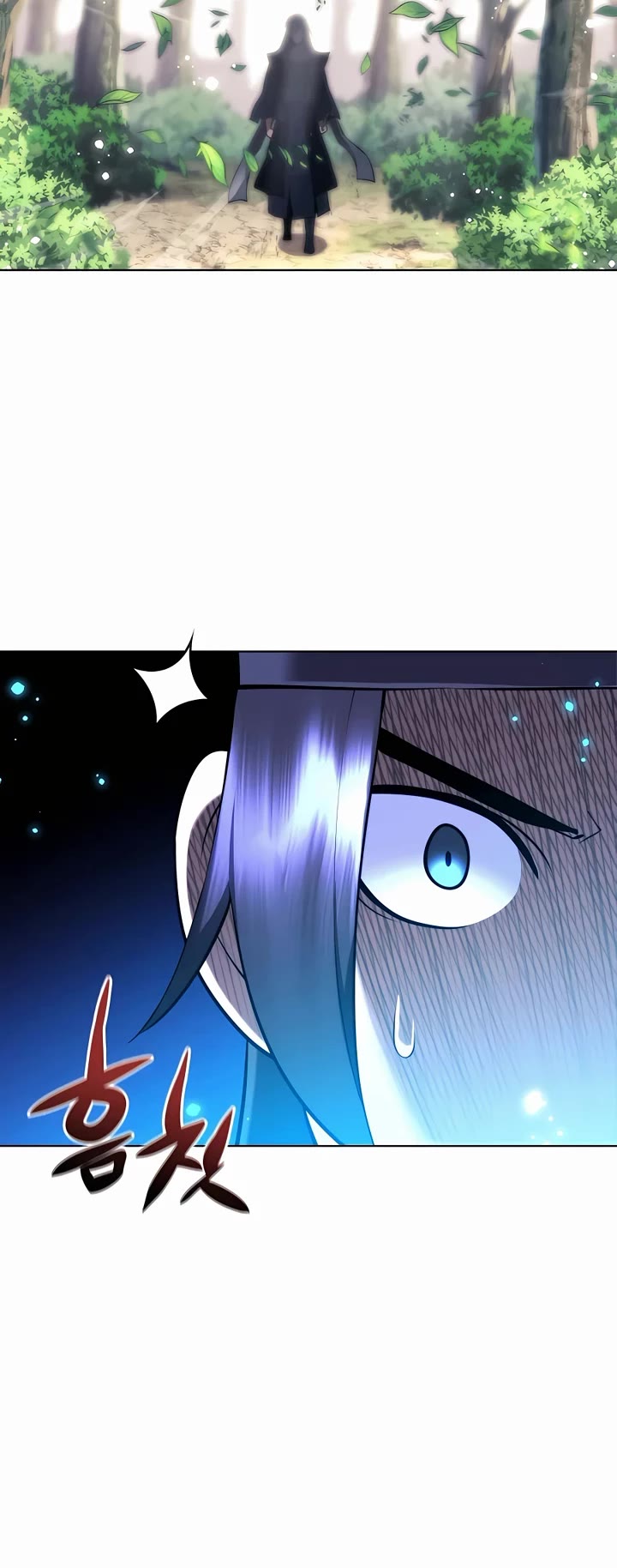 Legends of the Swordsman Scholar chapter 80 page 47