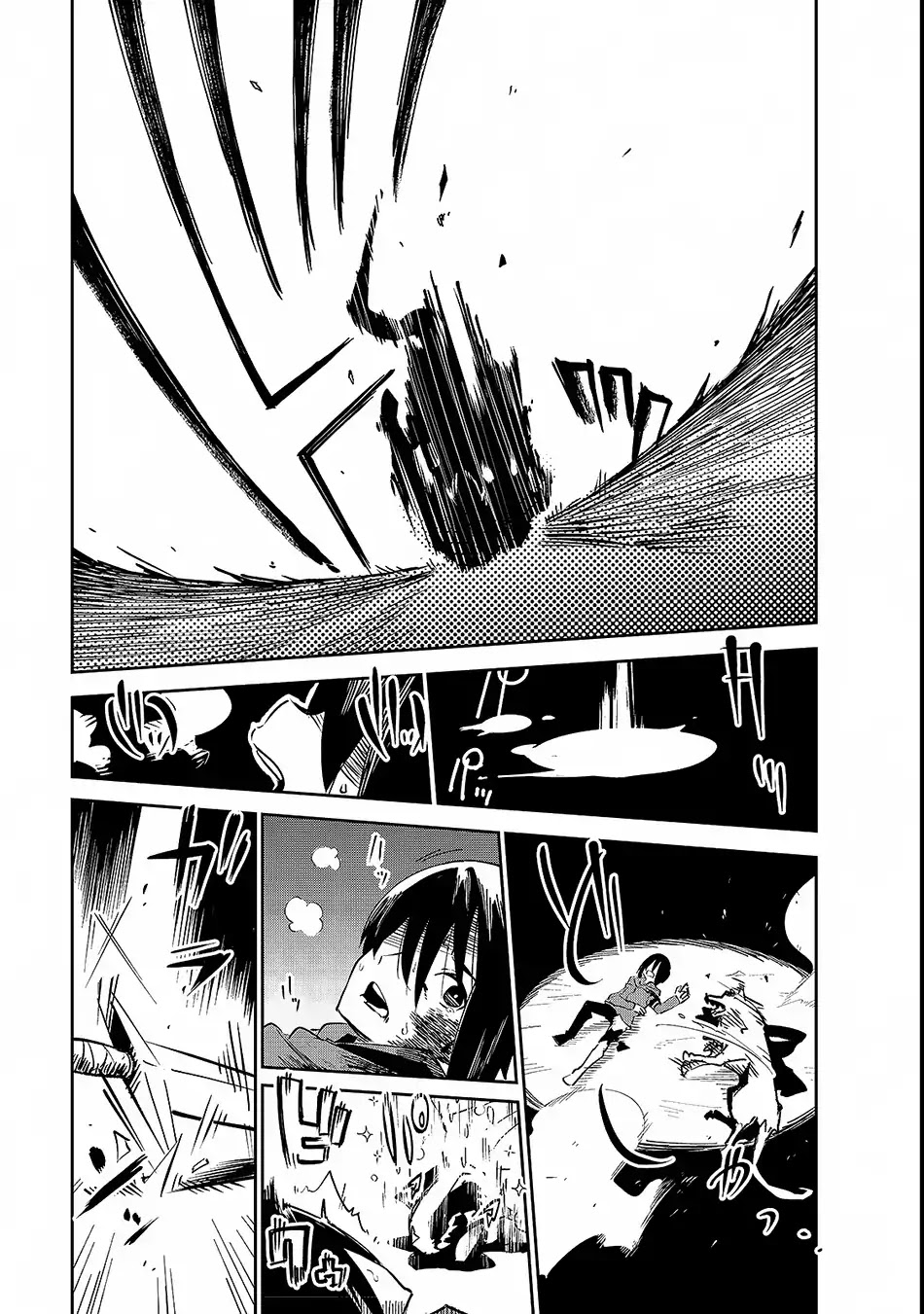 Let's Aim for the Deepest Part of the Otherworldly Labyrinth chapter 1 page 25