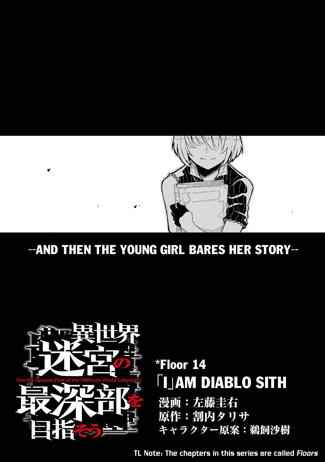 Let's Aim for the Deepest Part of the Otherworldly Labyrinth chapter 14 page 3