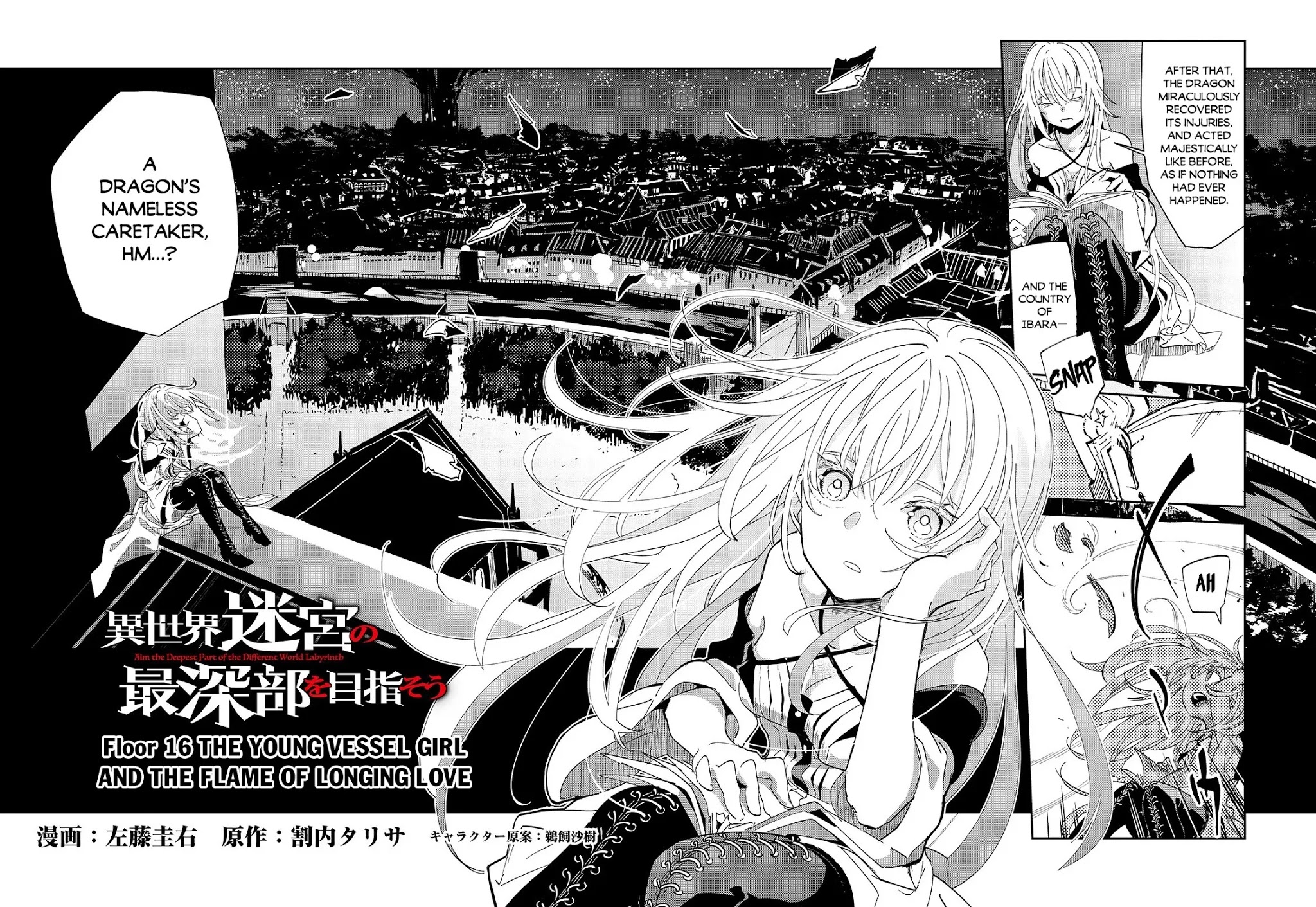 Let's Aim for the Deepest Part of the Otherworldly Labyrinth chapter 16 page 3