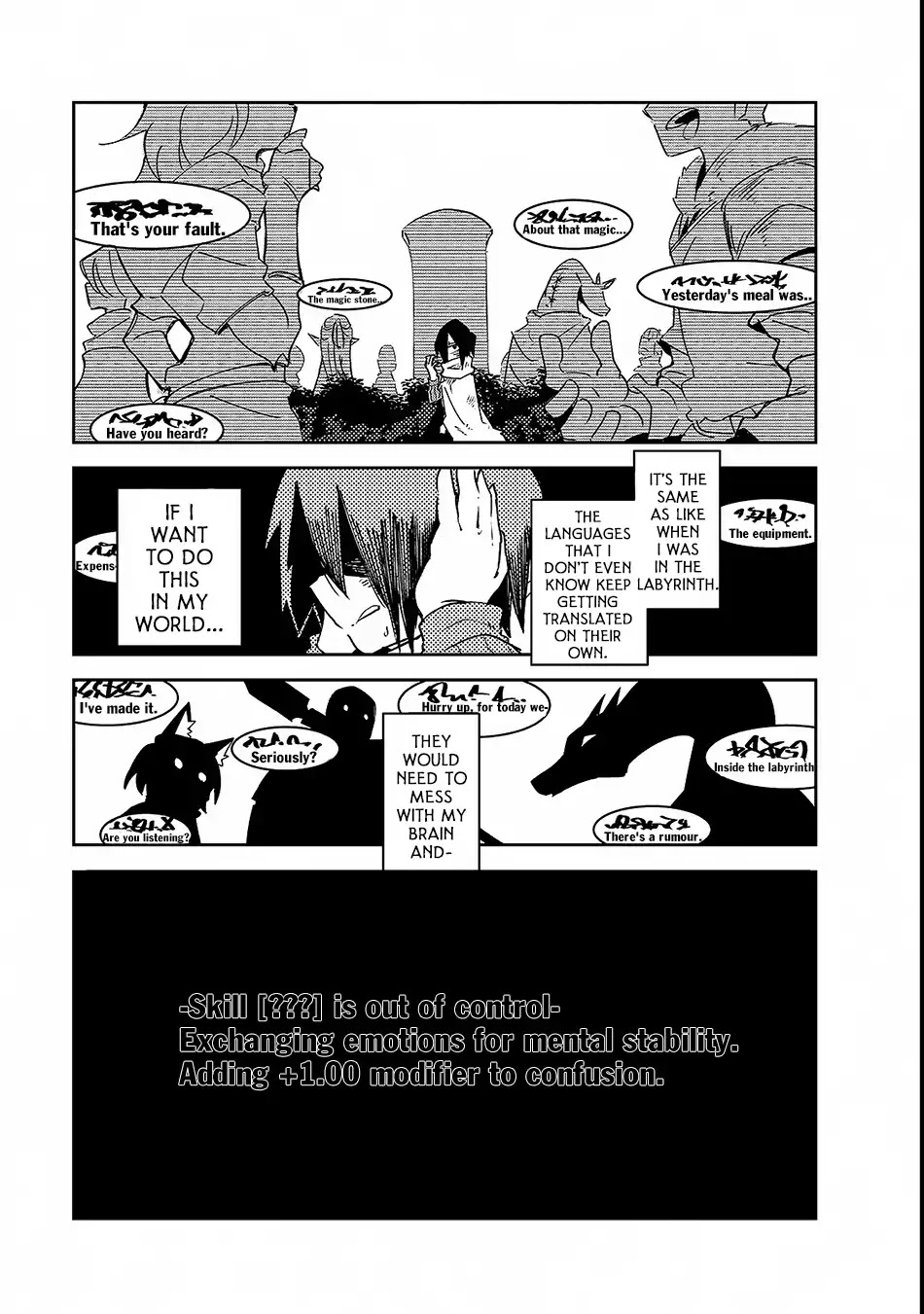 Let's Aim for the Deepest Part of the Otherworldly Labyrinth chapter 2 page 8