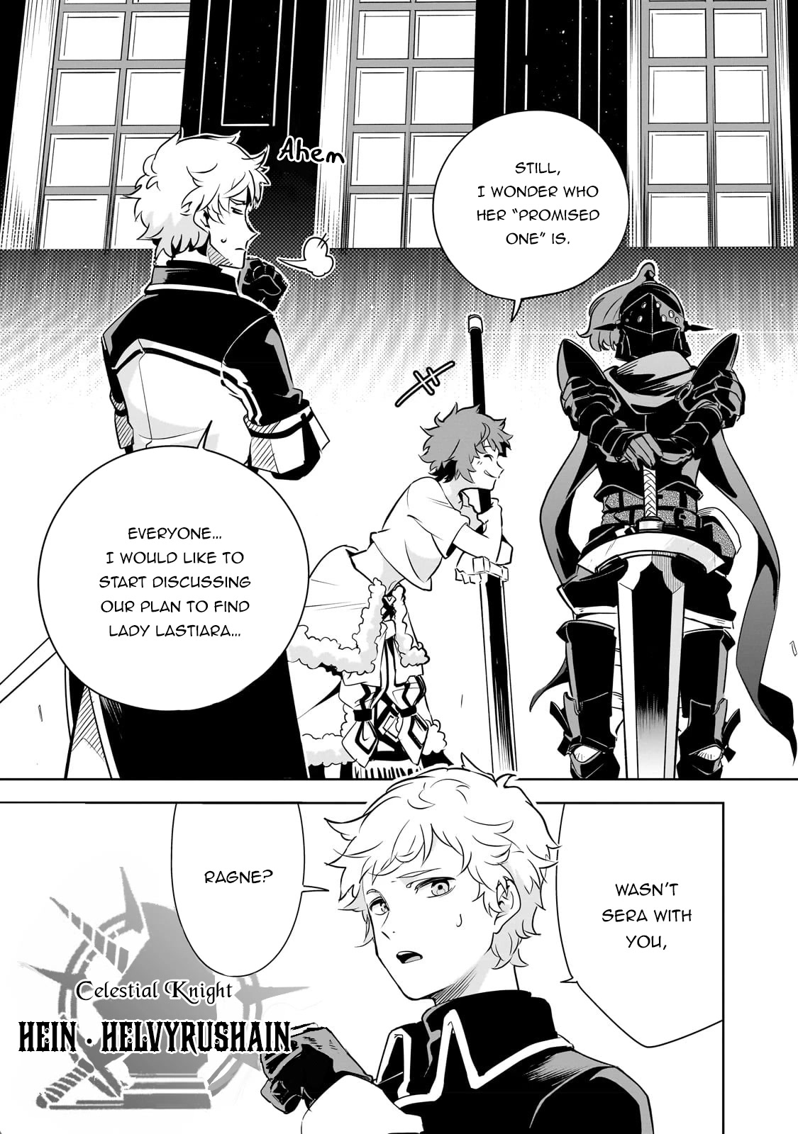 Let's Aim for the Deepest Part of the Otherworldly Labyrinth chapter 23 page 23