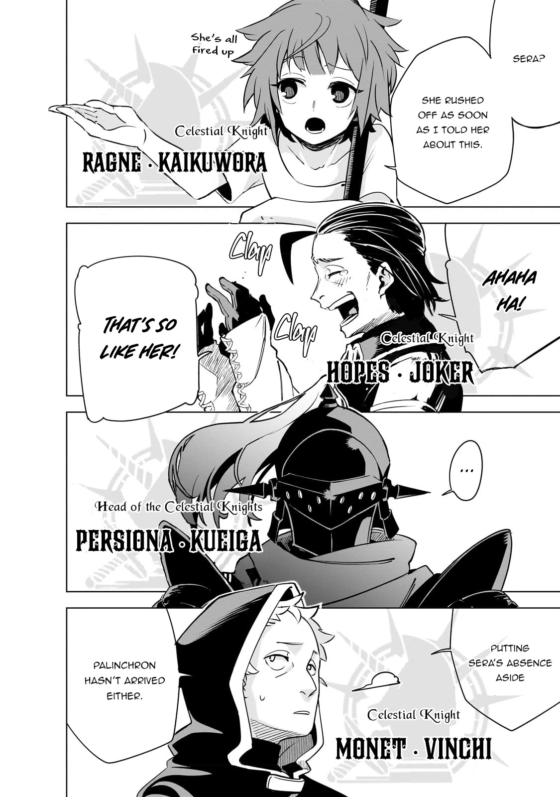 Let's Aim for the Deepest Part of the Otherworldly Labyrinth chapter 23 page 24