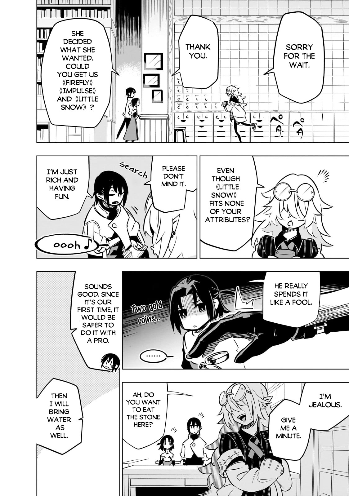 Let's Aim for the Deepest Part of the Otherworldly Labyrinth chapter 24 page 13