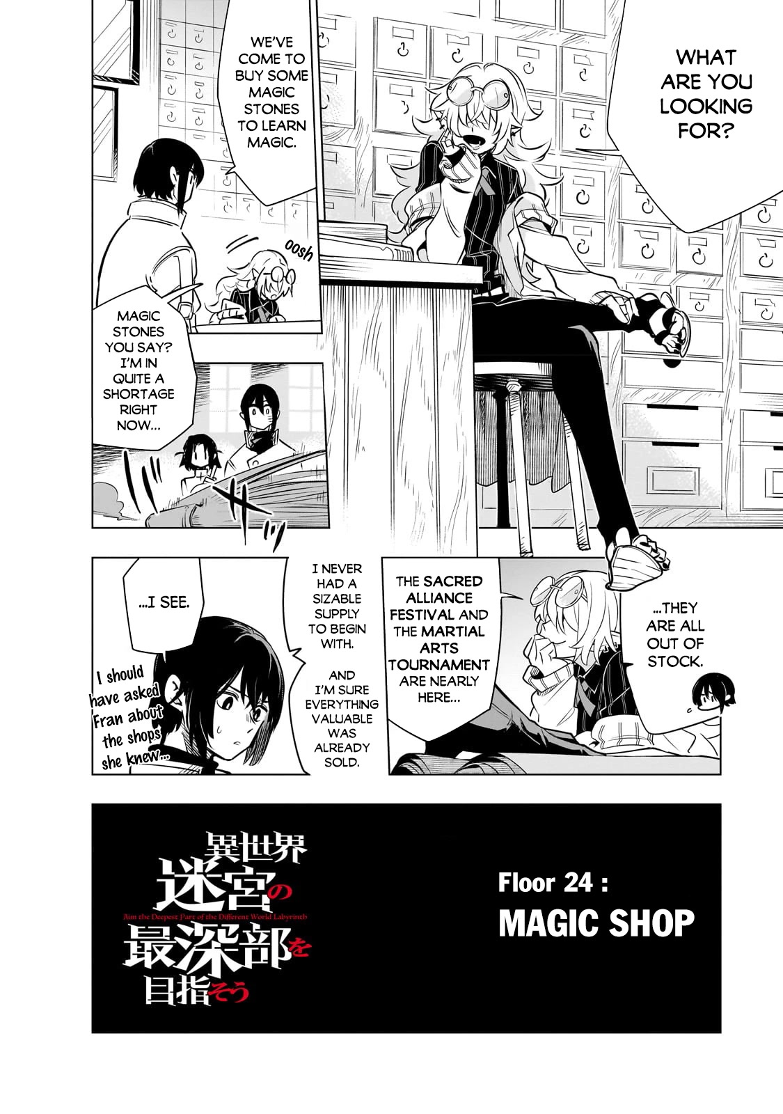 Let's Aim for the Deepest Part of the Otherworldly Labyrinth chapter 24 page 3