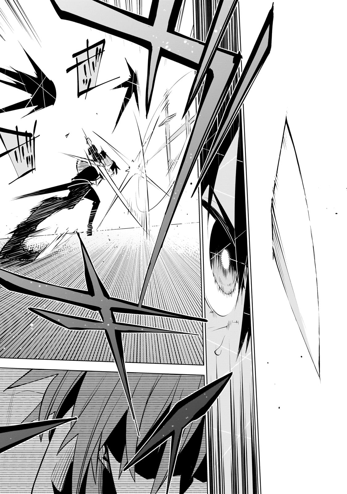 Let's Aim for the Deepest Part of the Otherworldly Labyrinth chapter 26 page 15