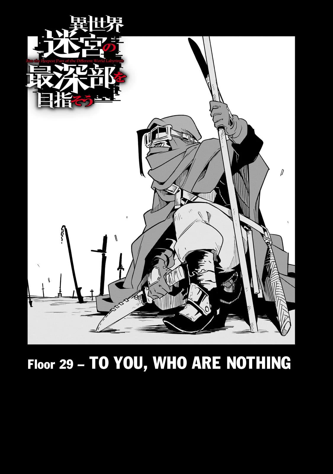 Let's Aim for the Deepest Part of the Otherworldly Labyrinth chapter 29 page 4