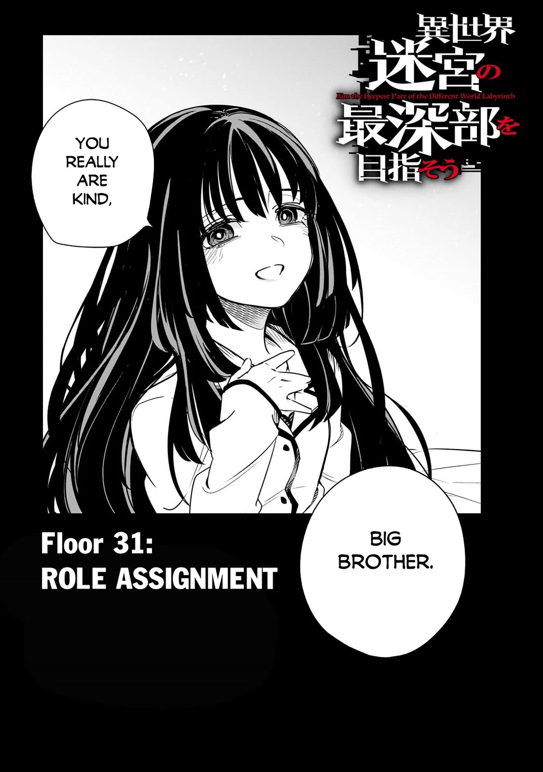 Let's Aim for the Deepest Part of the Otherworldly Labyrinth chapter 31 page 4