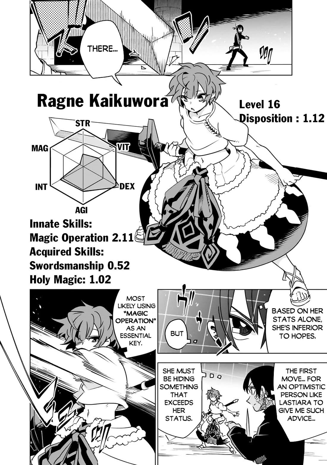 Let's Aim for the Deepest Part of the Otherworldly Labyrinth chapter 32 page 17