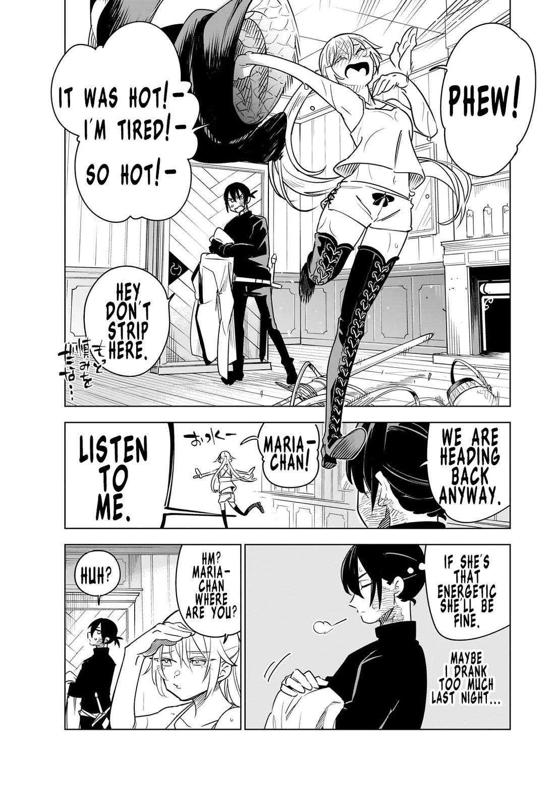 Let's Aim for the Deepest Part of the Otherworldly Labyrinth chapter 34 page 12