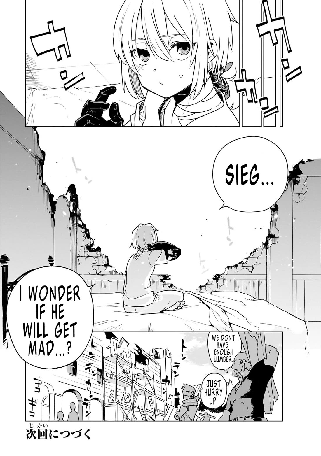 Let's Aim for the Deepest Part of the Otherworldly Labyrinth chapter 34 page 33