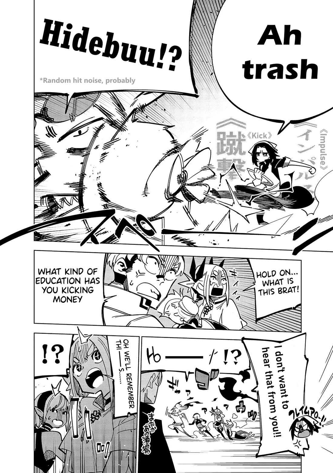 Let's Aim for the Deepest Part of the Otherworldly Labyrinth chapter 35.5 page 4