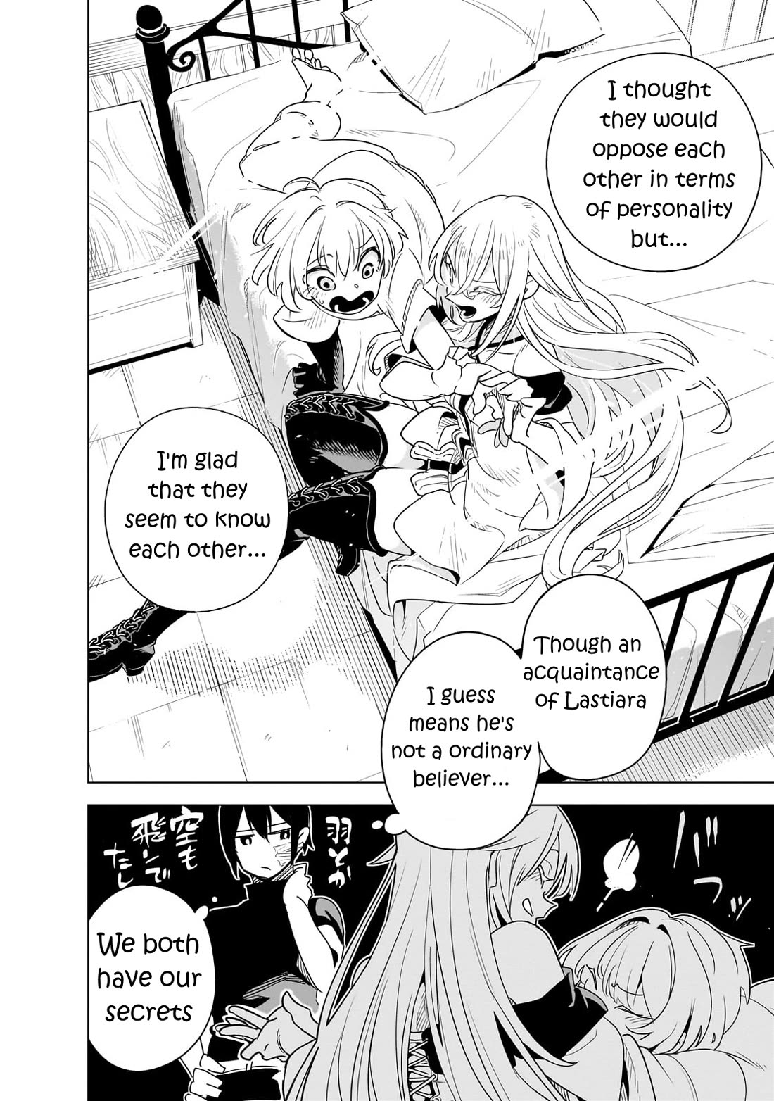 Let's Aim for the Deepest Part of the Otherworldly Labyrinth chapter 35 page 14