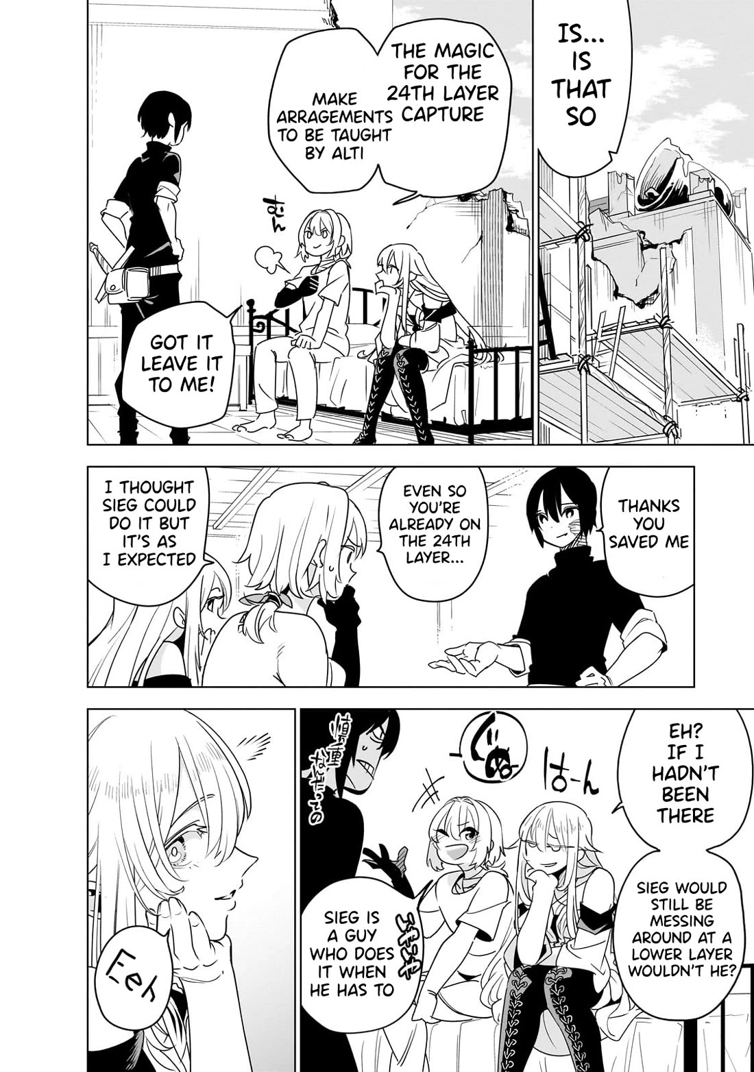 Let's Aim for the Deepest Part of the Otherworldly Labyrinth chapter 35 page 16