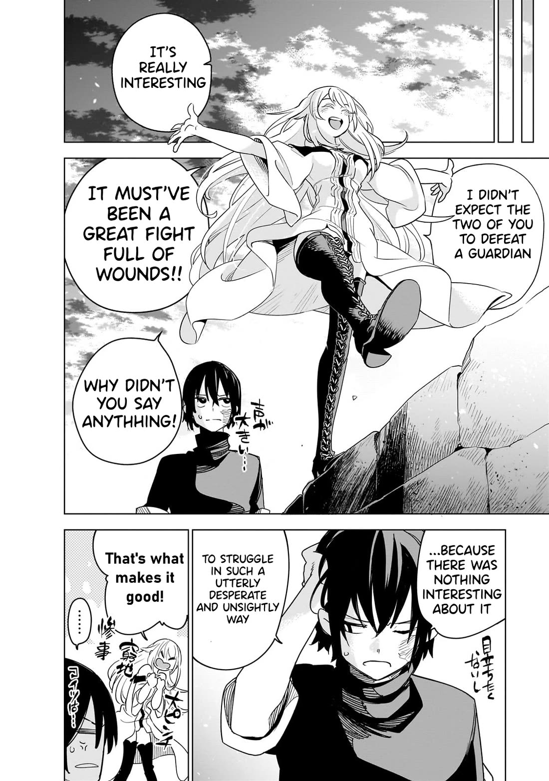 Let's Aim for the Deepest Part of the Otherworldly Labyrinth chapter 35 page 20