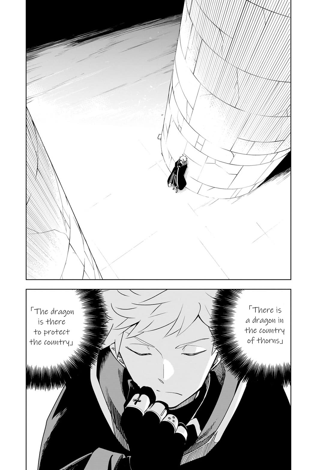 Let's Aim for the Deepest Part of the Otherworldly Labyrinth chapter 36 page 1