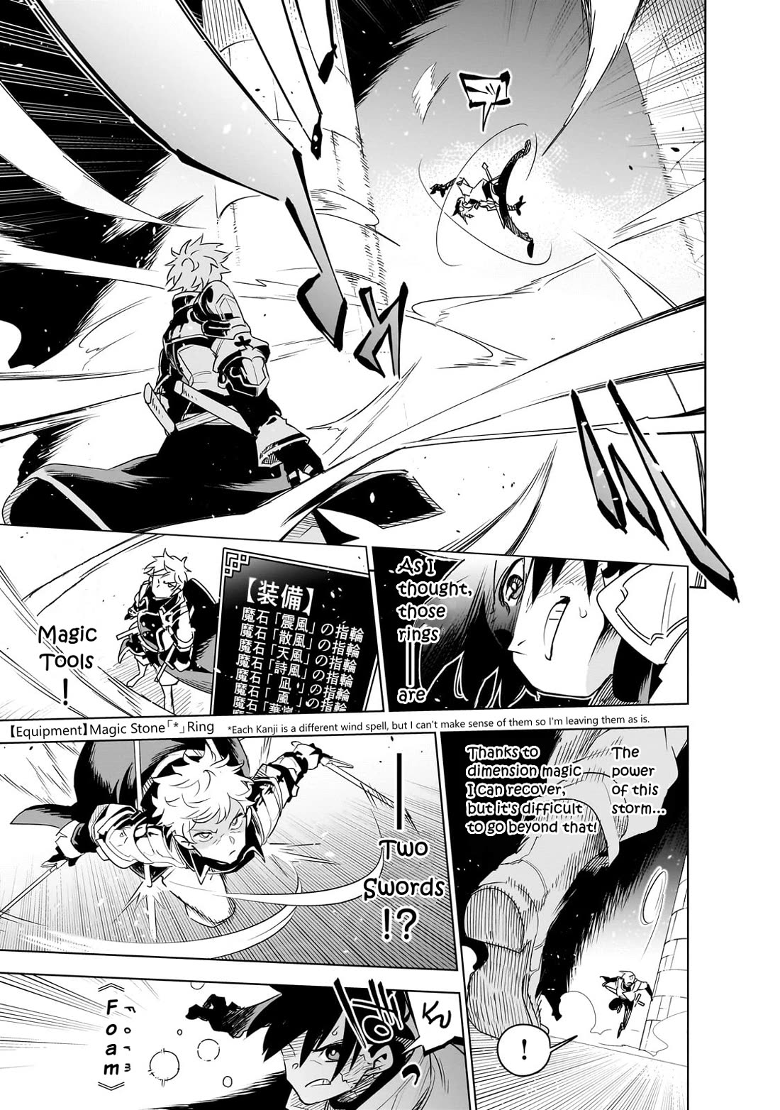 Let's Aim for the Deepest Part of the Otherworldly Labyrinth chapter 36 page 12