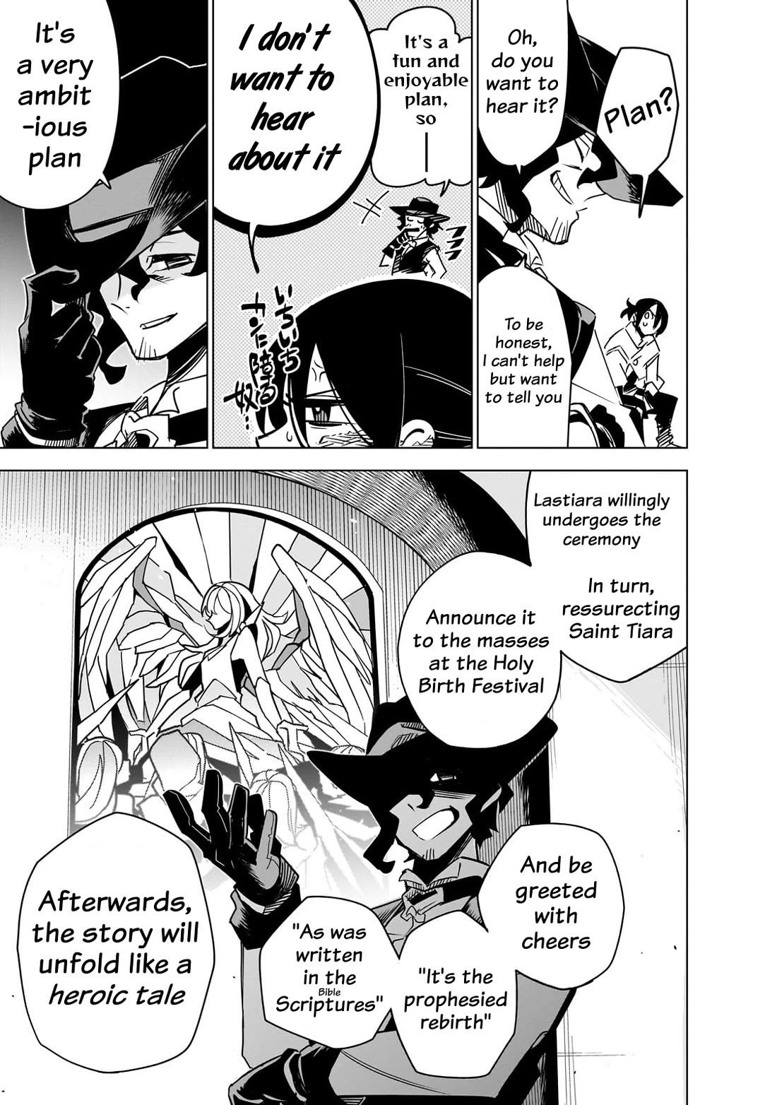 Let's Aim for the Deepest Part of the Otherworldly Labyrinth chapter 37 page 17