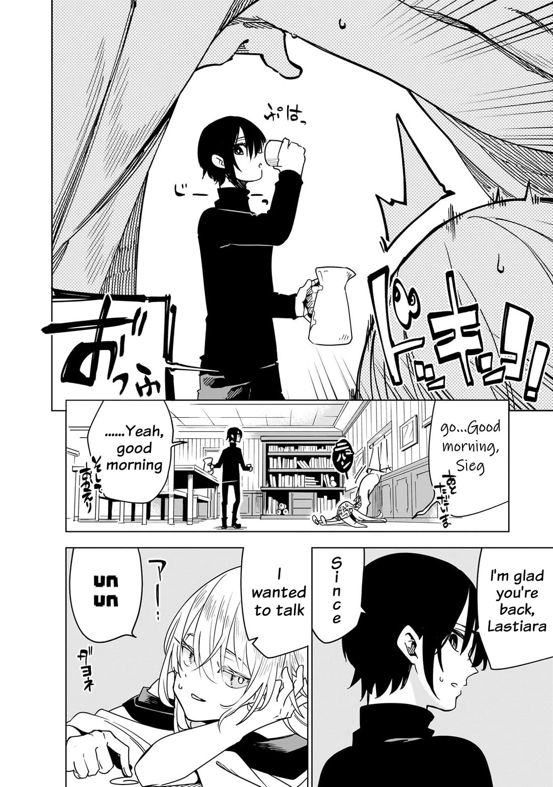 Let's Aim for the Deepest Part of the Otherworldly Labyrinth chapter 38 page 2