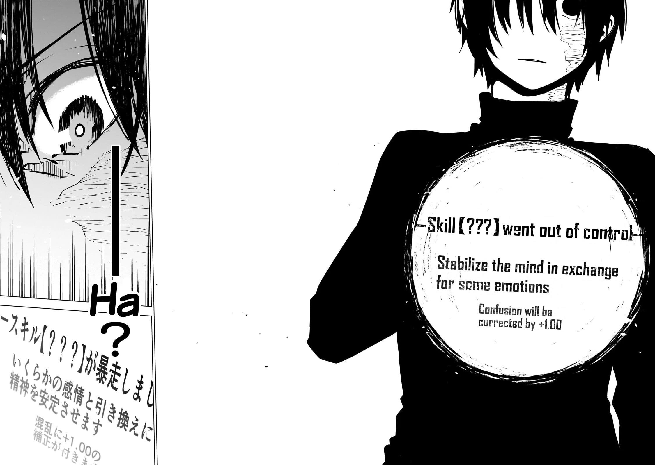 Let's Aim for the Deepest Part of the Otherworldly Labyrinth chapter 38 page 29