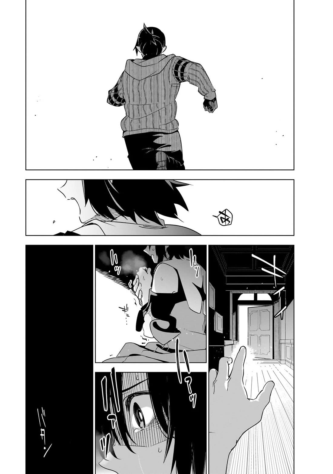 Let's Aim for the Deepest Part of the Otherworldly Labyrinth chapter 40 page 13