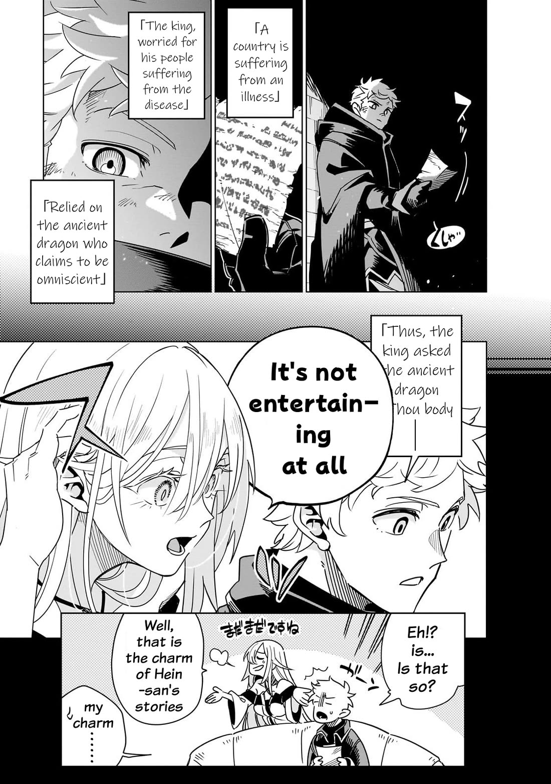 Let's Aim for the Deepest Part of the Otherworldly Labyrinth chapter 40 page 15