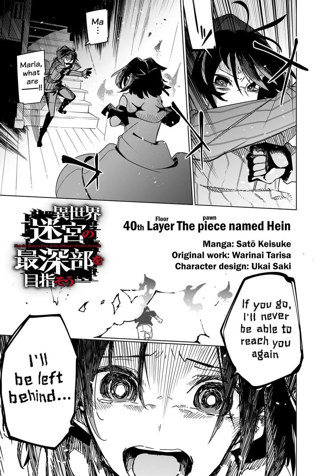 Let's Aim for the Deepest Part of the Otherworldly Labyrinth chapter 40 page 3