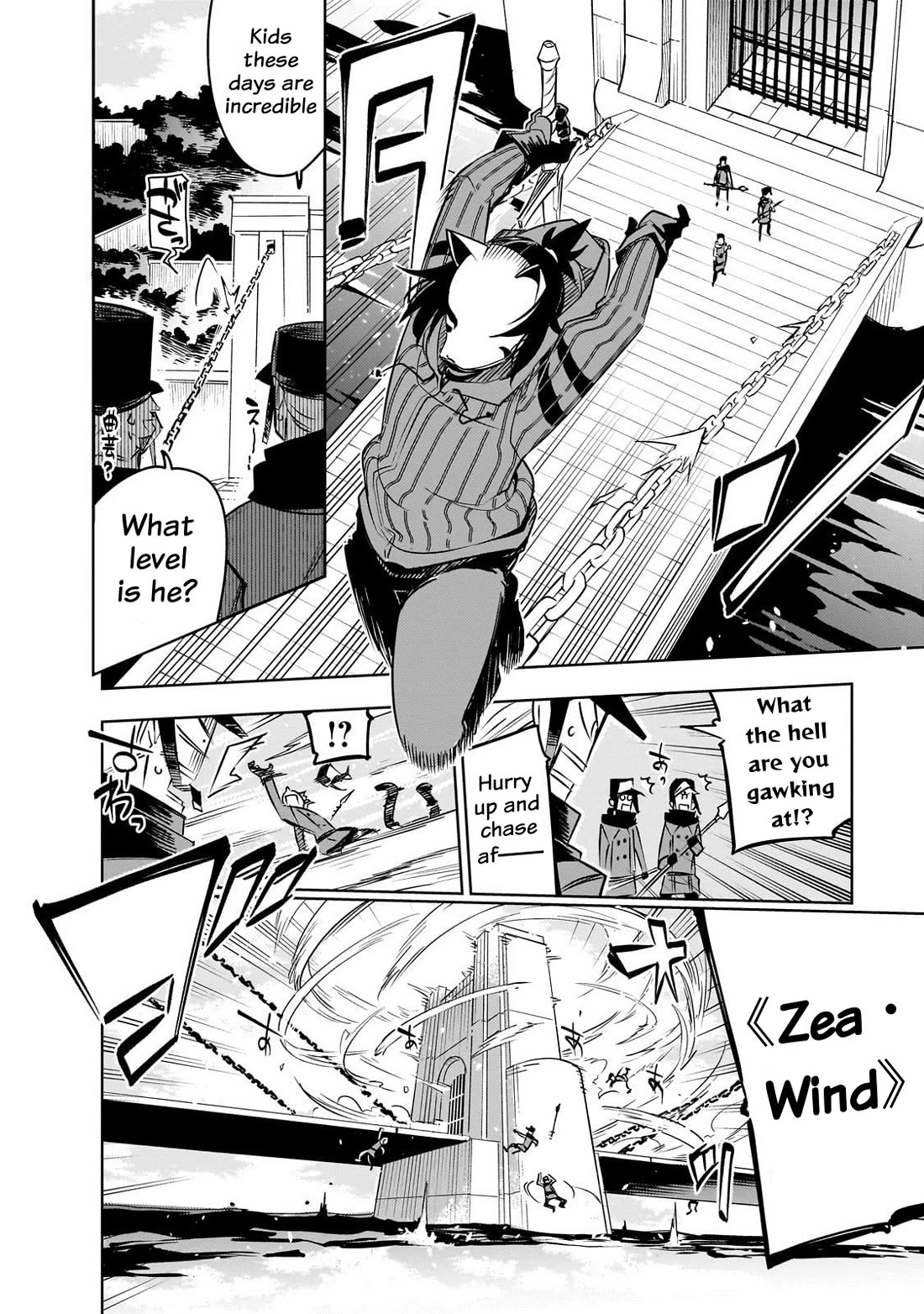Let's Aim for the Deepest Part of the Otherworldly Labyrinth chapter 41 page 15