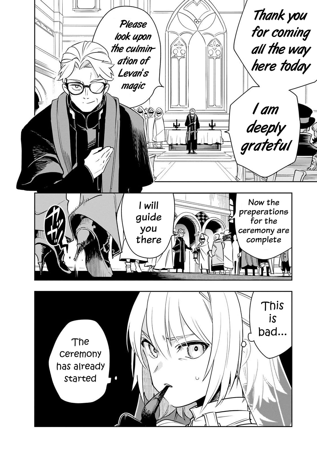Let's Aim for the Deepest Part of the Otherworldly Labyrinth chapter 41 page 2