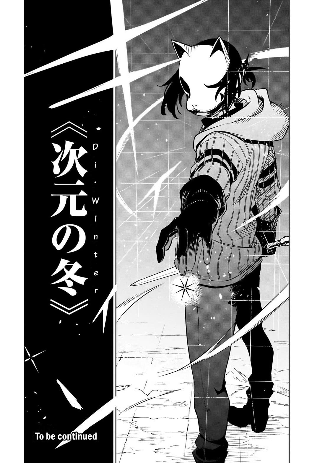 Let's Aim for the Deepest Part of the Otherworldly Labyrinth chapter 41 page 27