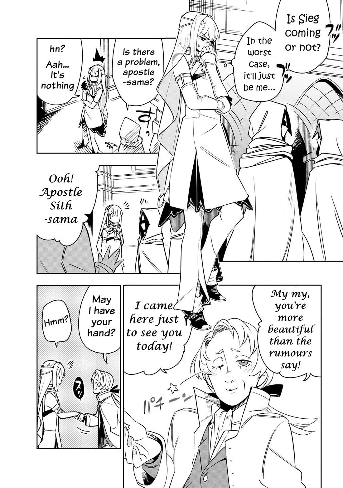 Let's Aim for the Deepest Part of the Otherworldly Labyrinth chapter 41 page 4