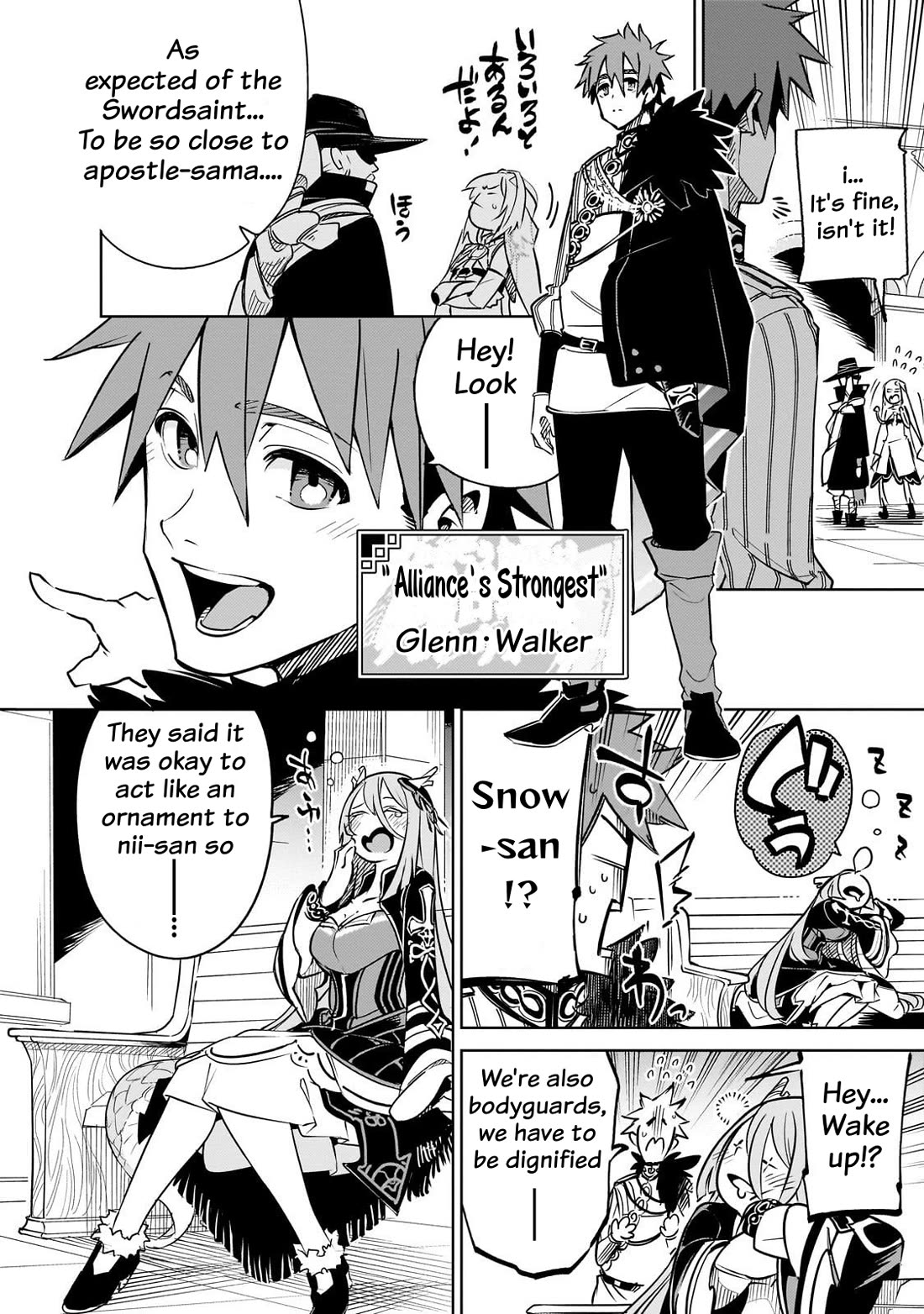 Let's Aim for the Deepest Part of the Otherworldly Labyrinth chapter 41 page 8