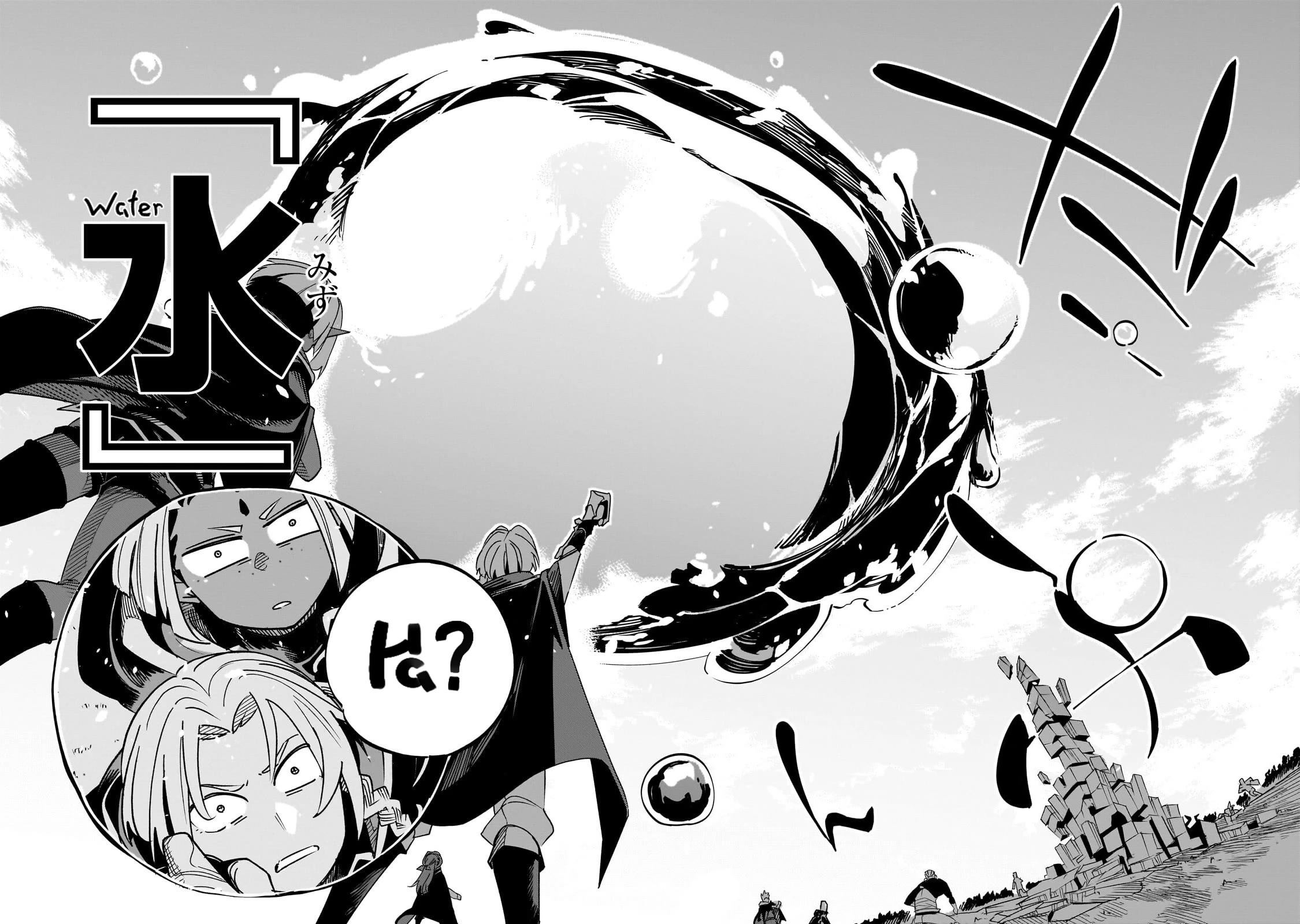 Let's Aim for the Deepest Part of the Otherworldly Labyrinth chapter 42 page 11
