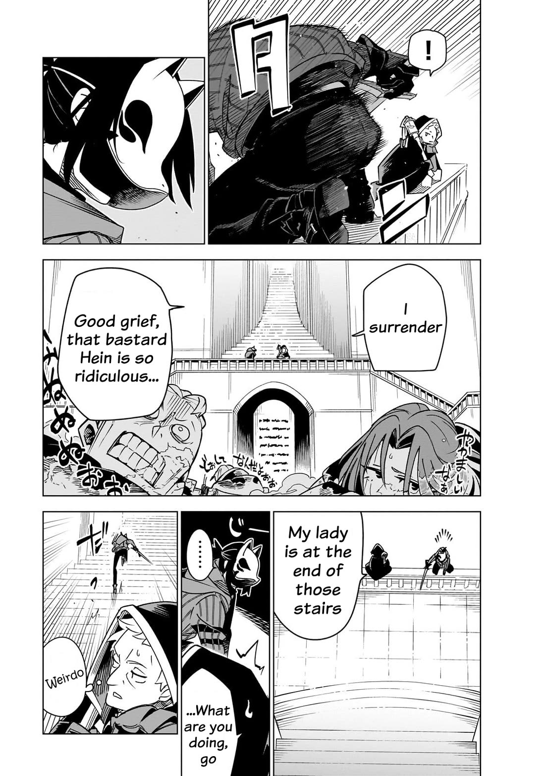 Let's Aim for the Deepest Part of the Otherworldly Labyrinth chapter 42 page 16