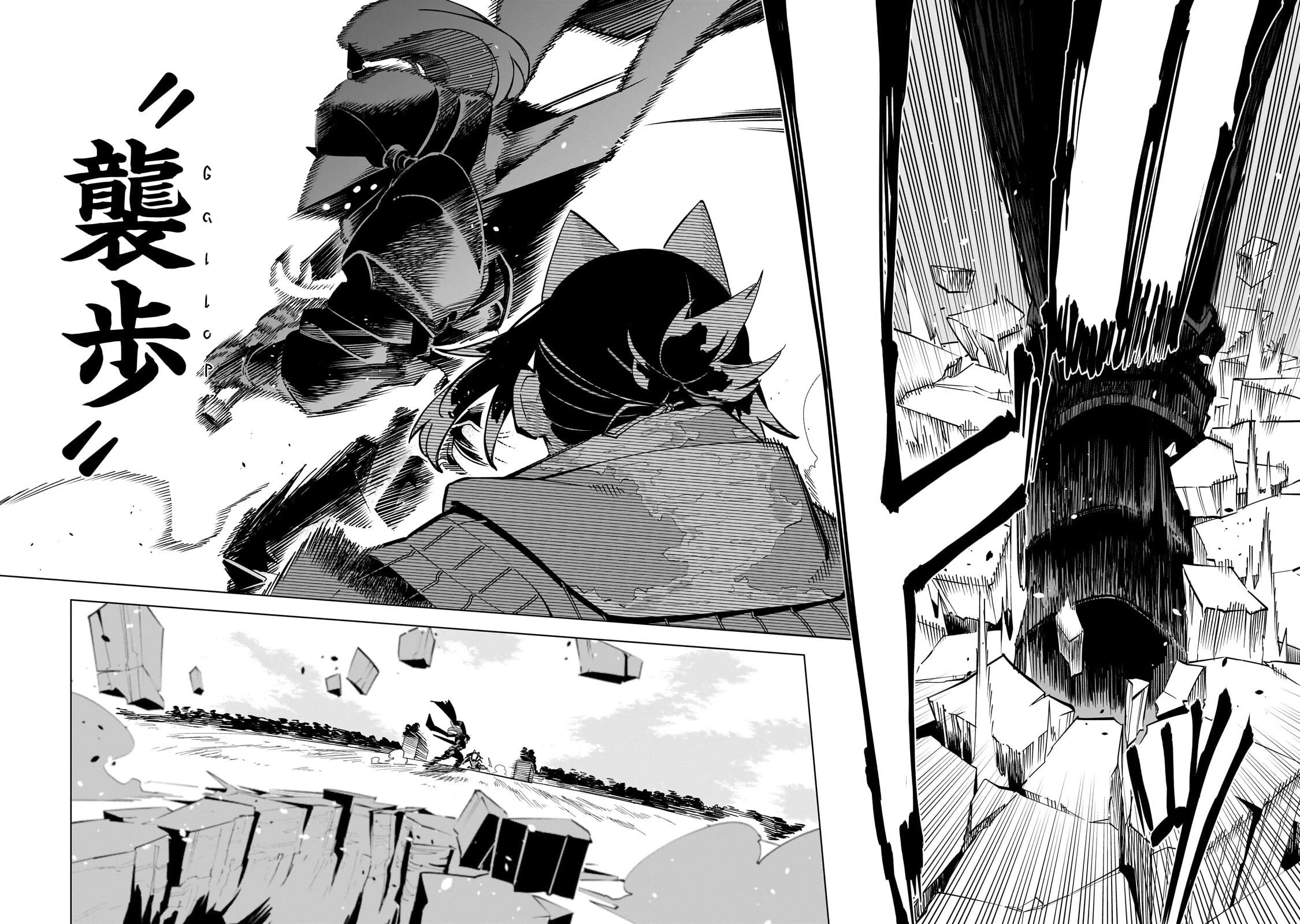 Let's Aim for the Deepest Part of the Otherworldly Labyrinth chapter 42 page 21